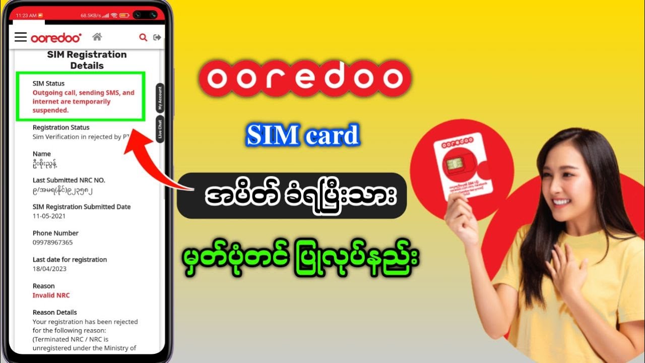 Ooredoo SIM Card YouTube qatar-and-kuwait-jobs-ooredoo-sim-company-jobs-free-visa-and-ticket