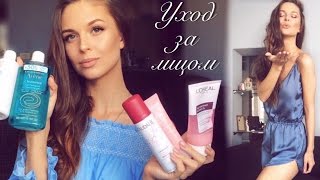 видео Косметика Avene - уход за жирной кожей.