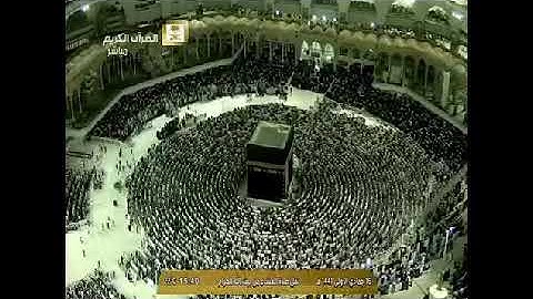 تلاوة عشائية من الحرم المكي روعة، بصوت القارئ الشيخ - ياسر الدوسري _ من أواخر سورة يس.