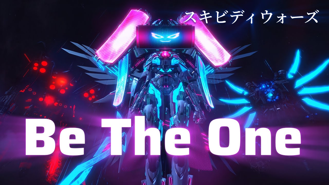 【MAD】スキビディウォーズ×BeTheOne