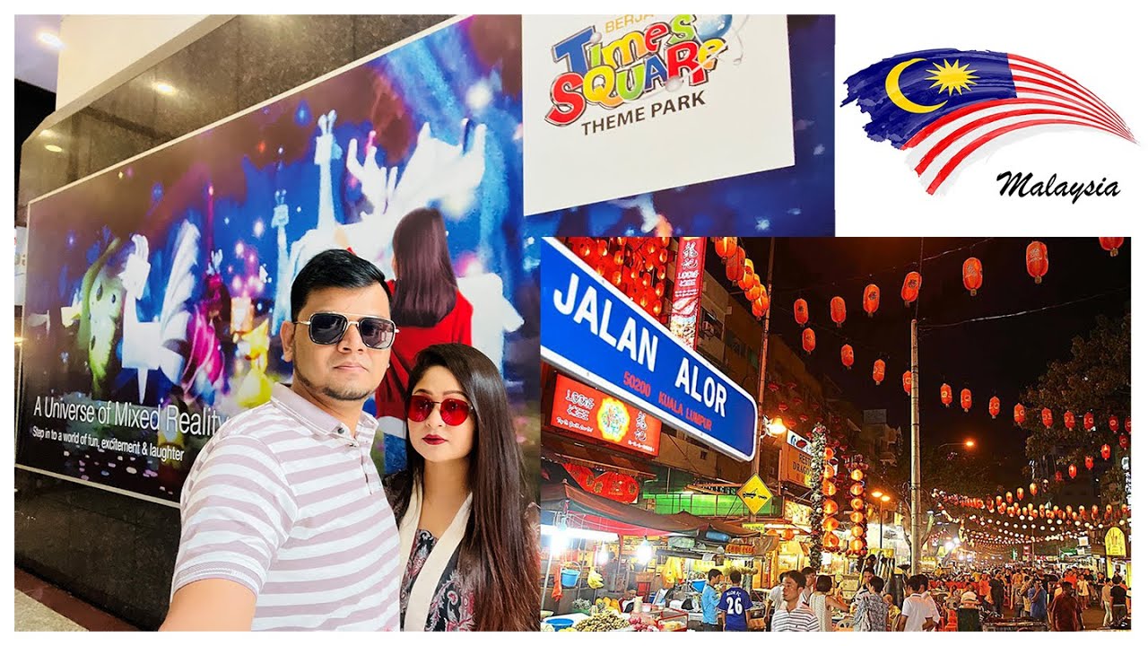 Malaysian Street Food | Jalan Alor Night Market | Berjaya Times Square Shopping Mall | Vlog 14