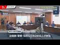 九州電力玄海原発での事故を想定…福岡・佐賀・長崎3県合同で原子力防災訓練