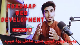 How to Start Web Development Complete Roadmap for Full Stack Developer | 2023 | Skills With Ali