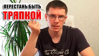 ГДЕ ВАШЕ САМОУВАЖЕНИЕ!? (Обращение к мужчинам)