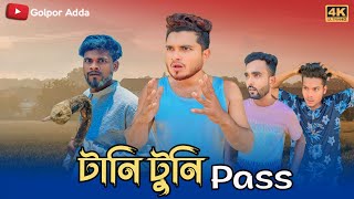 টানি টুনি Pass 😂 | Result | New Funny Video | Nikhil | Azidur | Golpor Adda