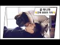 Park Seo Joon And Kim Da Mi Show Hilarious Preparations For Their Kiss Scene On “Itaewon Class”