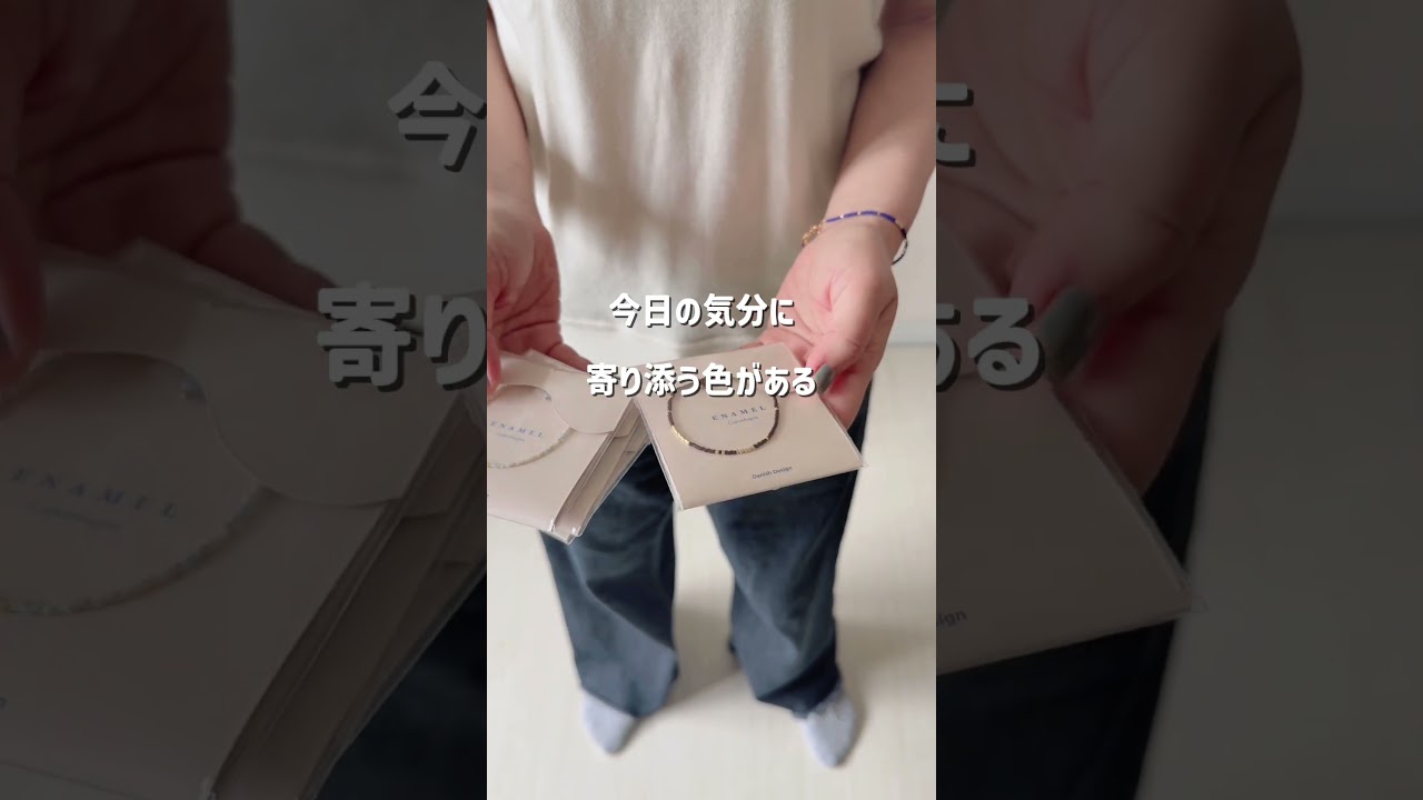 Enamel ブレスレット Petra カラフル ビーズブレスレット ペトラ