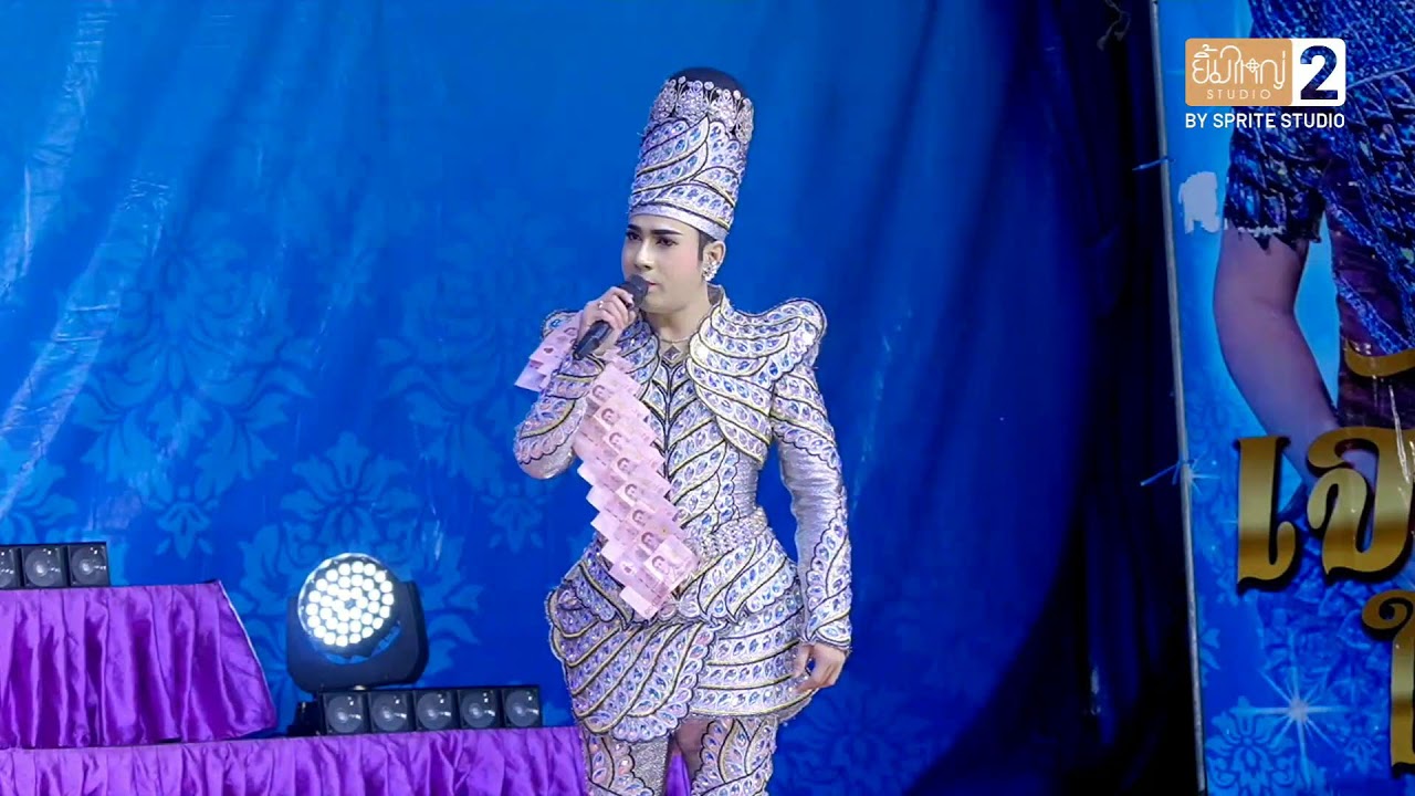 ลิเกคณะเจได ใจเดียว 6 มี.ค.69