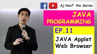 Details Computer Programming (JAVA) Ep. 11 : JAVA Applet Web Browser (มาสร้าง GUI กันเถอะ คือสวยอ่ะ) Guide