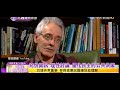 【知識】1 分鐘了解 - 審議式民主