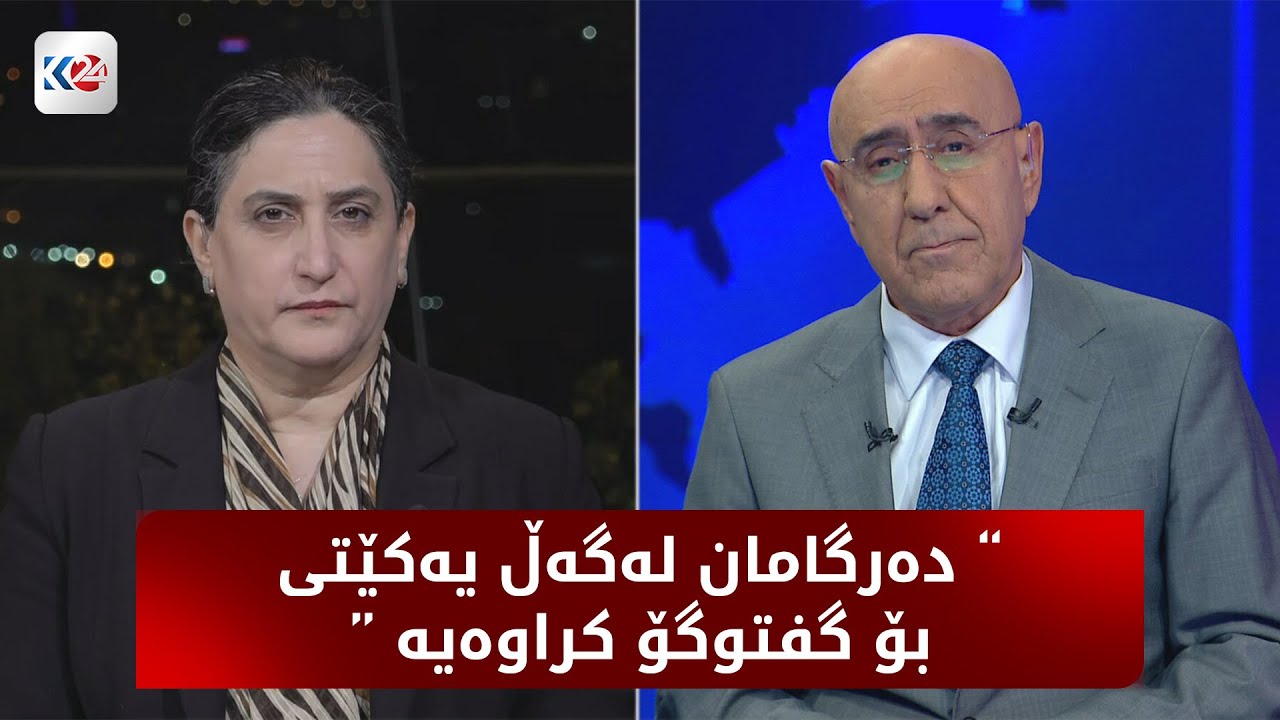 باسی ڕۆژ | هه‌نگاوه‌كانی پێكهێنانی كابینه‌ی نوێی