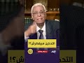 التدخين مبيفطرش حسام موافي حسام موافي ينفعل بسبب رسالة