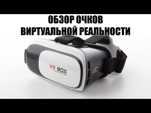 Тесты очков виртуальной реальности купить glasses на avito в братск