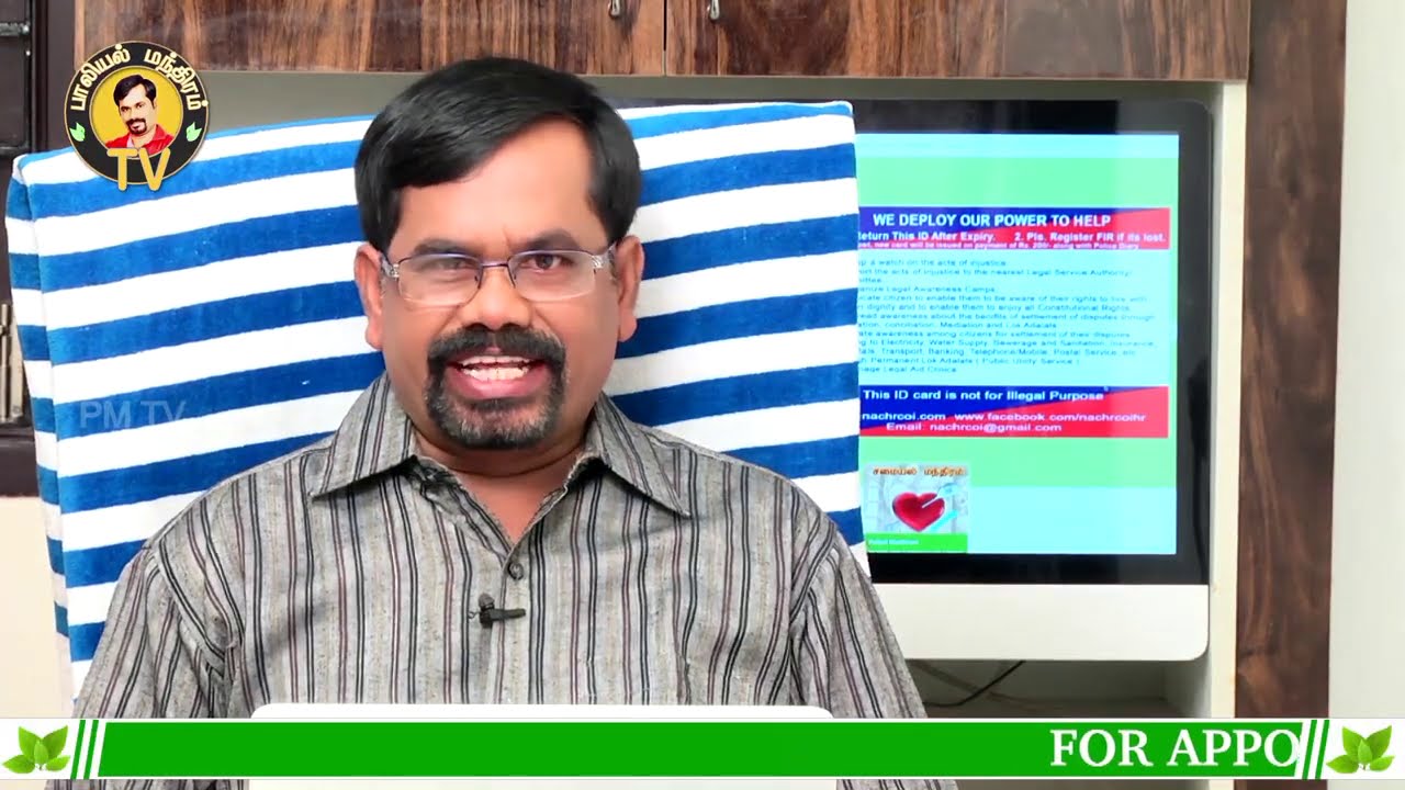 நரம்புக் கோளாறுகளை நீக்கும் பூனைக்காலி | விந்து கெட்டிப்பட ஓரிதழ் தாமரை | AADHAVAN HEALTH CLUB