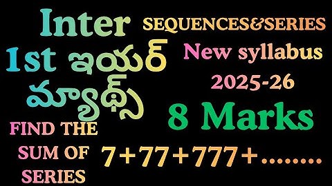 Sequence and series AP Inter Maths@maths naresh eclass
