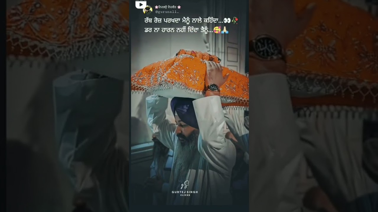 Best motivational lines | gurbani status | gurbani kirtan |  Punjabi music 