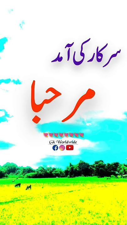 #kasham ma allam #ya phaslasteen