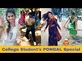 Tamil College Girls & Boys 2020 Pongal Celebration Tamil TikTok Videos