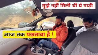 आप मौका मत चूक जाना इतनी Perfect Car का - गुणगान करते फिरोगे