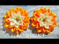 Easy fabric flower  satin dhalia