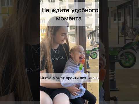 Мотивация ,успешный успех 👍#семья #семьяблогеров #мамаблог #мотивациядня #ремонт #саморазвитие