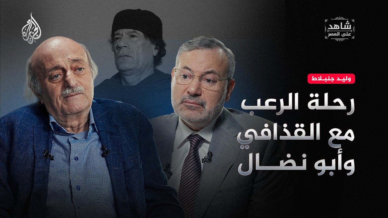 ���� ��� ����� - ���� ����� �� ������� ���� ����
 - نشر قبل 9 دقيقة