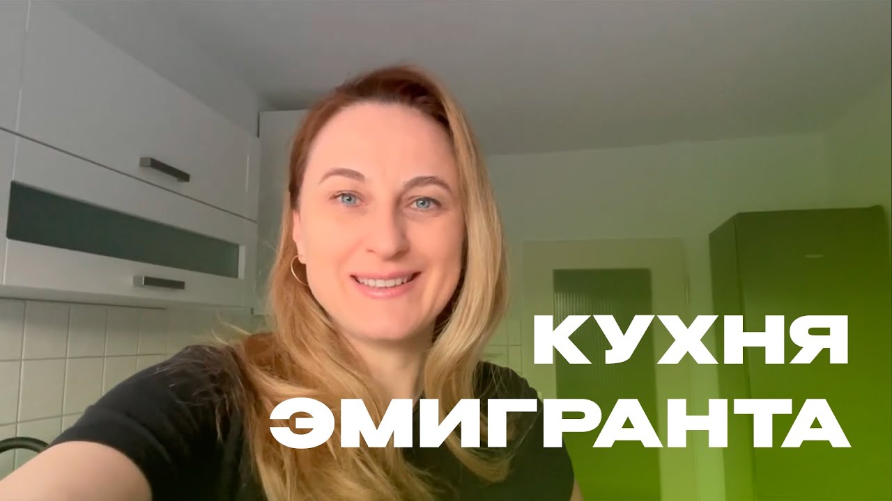 ОБУСТРАИВАЕМ КУХНЮ ч.3 - YouTube