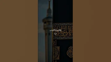 الشيخ محمود علي البنا سورة نوح اكسبلور ترند شورت تصميمي 