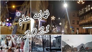 ايام الثلج وكمان زينه الشوارع لاحتفالات راس السنه 2022