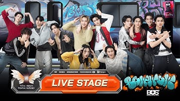 BOW WOW - BUS | TÂN BINH TOÀN NĂNG 2025 [LIVESTAGE]