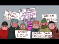 Чего добивается Россия?  Как зашититься от выбросов ненужной информации в соц сетях?