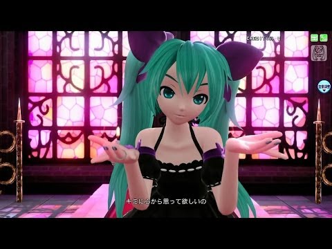 初音ミク　ワールド　イズ　マイン 初音ミクオリジナル曲】 「WORLD IS MINE（ワールドイズマイン