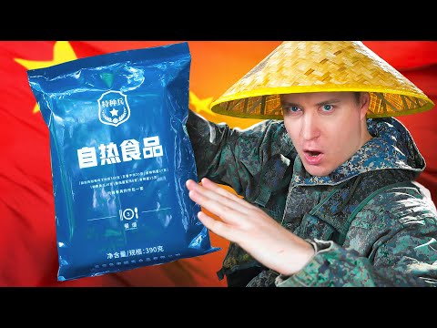НОВЫЙ ИРП СПЕЦНАЗА КИТАЙСКОЙ АРМИИ! Элитный паёк!