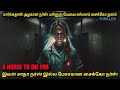      film roll  tamil explain  tamil review