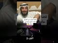 من اجمل القصص العجيبه المقدم سلطان مع الجني موسى 