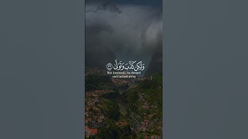 كلا إذا بلغت التراقي من سورة القيامة بصوت الشيخ ماهر المعيقلي