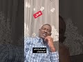 عاجل حقيقة هروب والي ولاية ج دارفور إلى بورتسودان حسب ما يشاع من قبل اعلام الفلول
