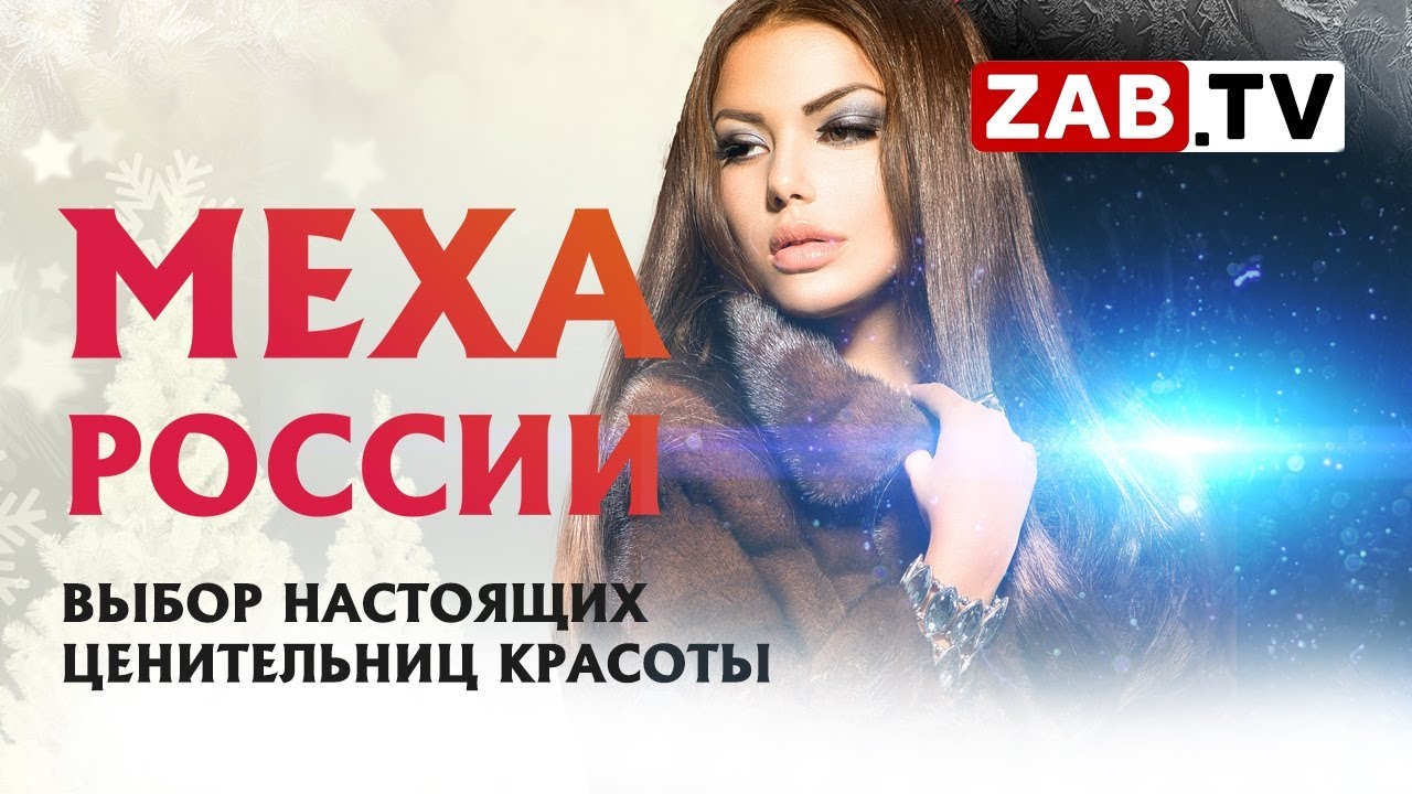 Смотреть видео