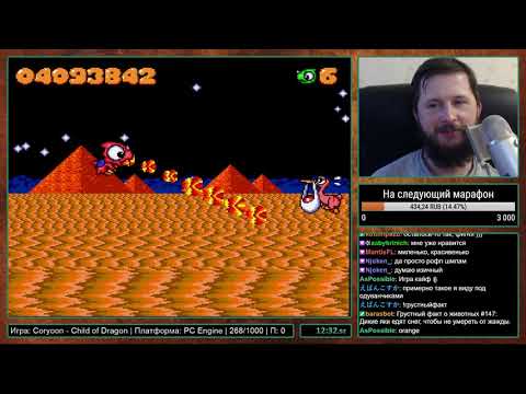 Coryoon - Child of Dragon на PC Engine Прохождение [269/1000]