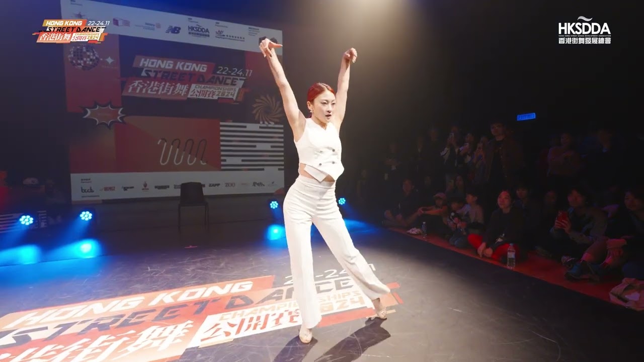第九屆《香港街舞公開賽2024》【Hong Kong Street Dance Championships 2024】 Waacking 1 on 1 Judge Showcase - Cera