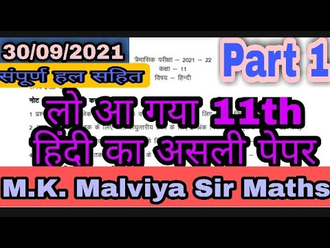 वीडियो: स्टोर में चेक और छूट की मात्रा को अपने दिमाग में जल्दी से गणना करने में आपकी सहायता करने के तरीके