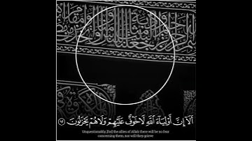 " لَا تَبْدِيلَ لِكَلِمَاتِ اللَّهِ " آيات عظيمة يرتلها ويخشع بها الشيخ د. #ياسر_الدوسري 💔😭.