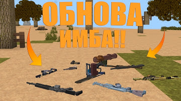 эта ОБНОВА МЕНЯЕТ RUSTME! НОВЫЕ АНИМАЦИИ и СКИНЫ | MINECRAFT RUSTME, растми