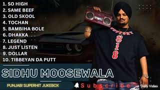 Sidhu Moose Wala (Top 1 Audio Songs)