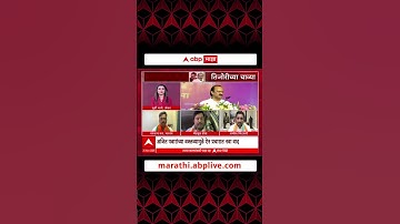 Zero Hour Amol Mitkari : अजित पवारांनी मिश्किलपणे विधान केलं, मिटकरींची सारवासराव