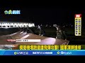 模擬機場跑道遭飛彈攻擊! 國軍演練搶修│新聞一把抓20250717│三立新聞台