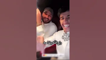 تصميم راح الله يقلعه ابراهيم العسيري واسامه داود 