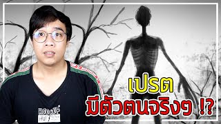 หลอนสุดสัปดาห์ Ep.99 