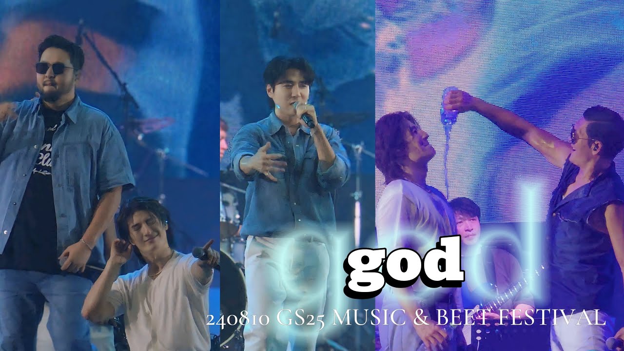 [4K] god fullcam / 240810 Music & Beer festival #뮤비페 #god #지오디 #박준형 #데니안 #윤계상 #손호영 #김태우
