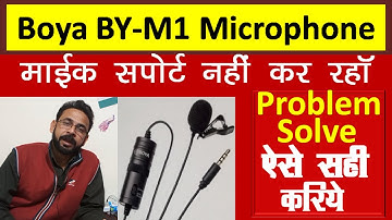 BOYA BY-M1 microphone not supporting in mobile phone || BOYA BY-M1 lavalier mic problem solved